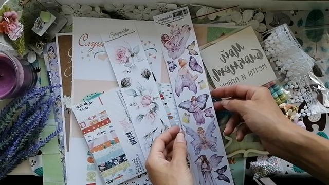 Привет. Сегодня делюсь обзором по подарку за участие. Скрапбукинг смотреть онлайн