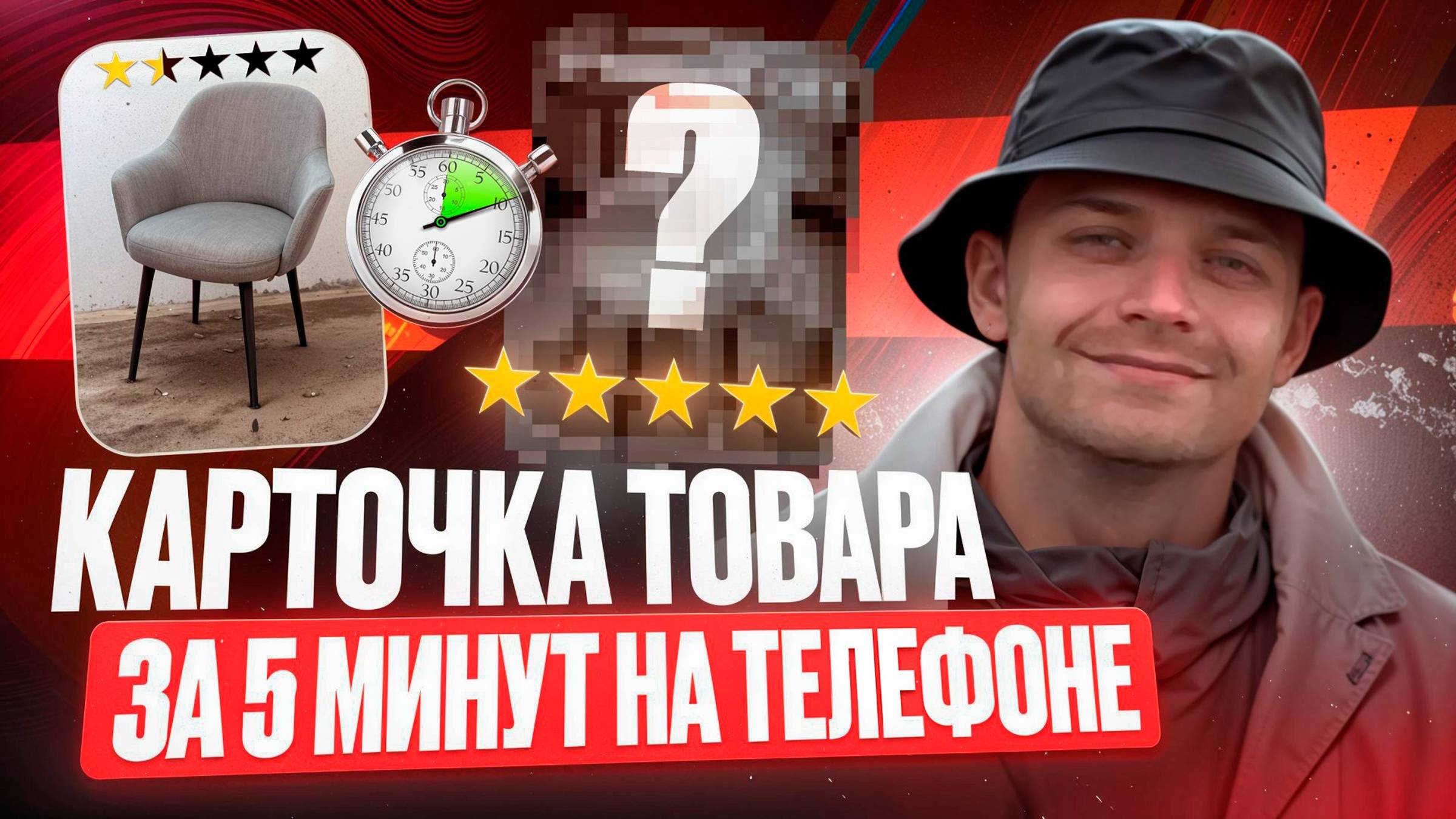 Как сделать инфографику для карточки товара маркетплейса wildberries ozon yandex market БЕСПЛАТНО