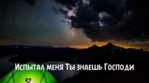 Ты мне говори + Вадим Ятковский песни прославления