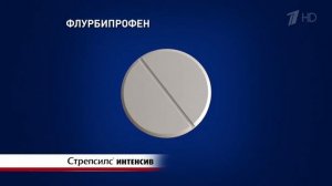 Реклама Стрепсилс Интенсив 2018