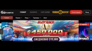 ggpokerok официальный сайт