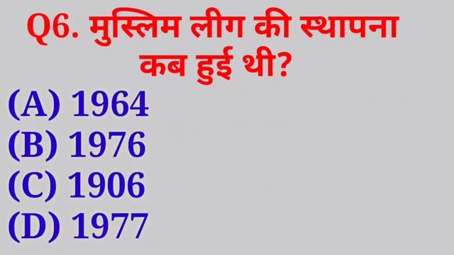 GK Question || GK In Hindi || GK Question and Answer || GK Quiz || AMR GK STUDY || part-170 смотреть онлайн