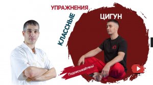 Уметь расслабляться стоя! Хотите научиться?