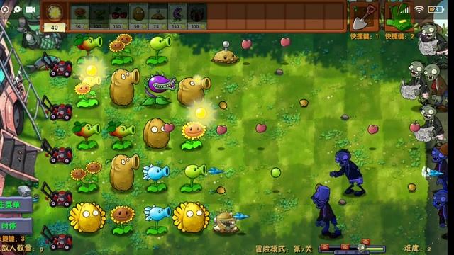 PlantsVsZombiesRH