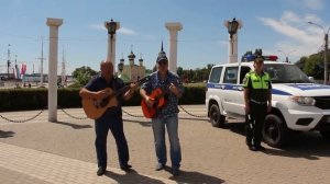 Песня Дорожный патруль