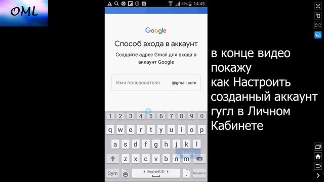 Как Создать Аккаунт Гугл c Телефона. Как Создать Аккаунт Гугл (Google)