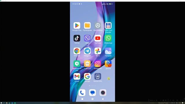 Как Удалить Другое на Телефоне Xiaomi и Samsung Чистим Память MIUI Другие Файлы и Прочее в Хранилище