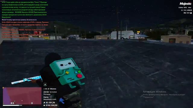 завод смотреть онлайн