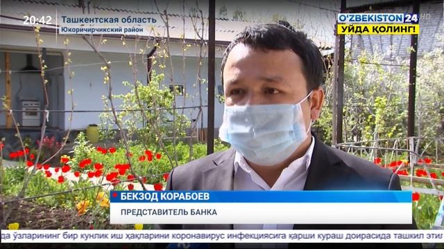 Процесс раздачи пенсий в период карантина смотреть онлайн