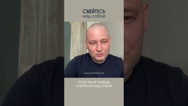 Смейтесь над собой. Ринат Абдулрахманов.