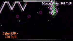 Geometry dash - Fairydust by SuperPizzaLgi!