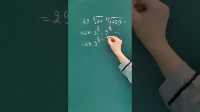 Математический рай 💫#математическийрай