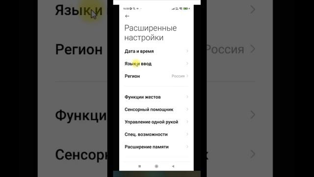 Как Отключить Прослушку На Телефоне Андроид за 5 секунд ! New Способ!