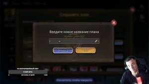 РАЗГОН БСА - ЛЕГКО И ПРОСТО❗ДЛЯ ГВГ И ПРИЛИВА❗ || Watcher of Realms