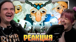 Реакция на ТРИ ЧУДА - DnD (РУДИ, САСИДЖ, ЯРОС, ТОБЛ)