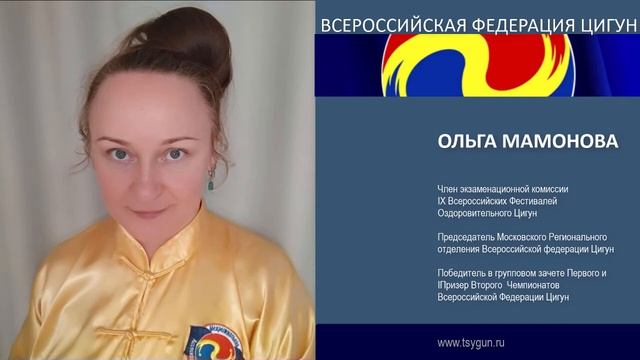 Ольга Мамонова Фото