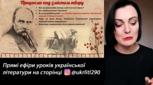 Тарас Шевченко "І мертвим, і живим, і ненарожденним..."