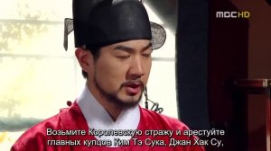 Ли Сан: Король Чонджо 1 сезон 64 серия