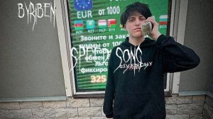 baby melo-Вне игры(speed up)