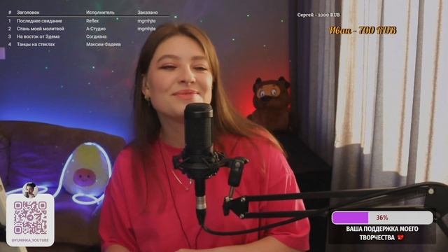 Кавер со стрима / Леонид Агутин - Половина сердца смотреть онлайн