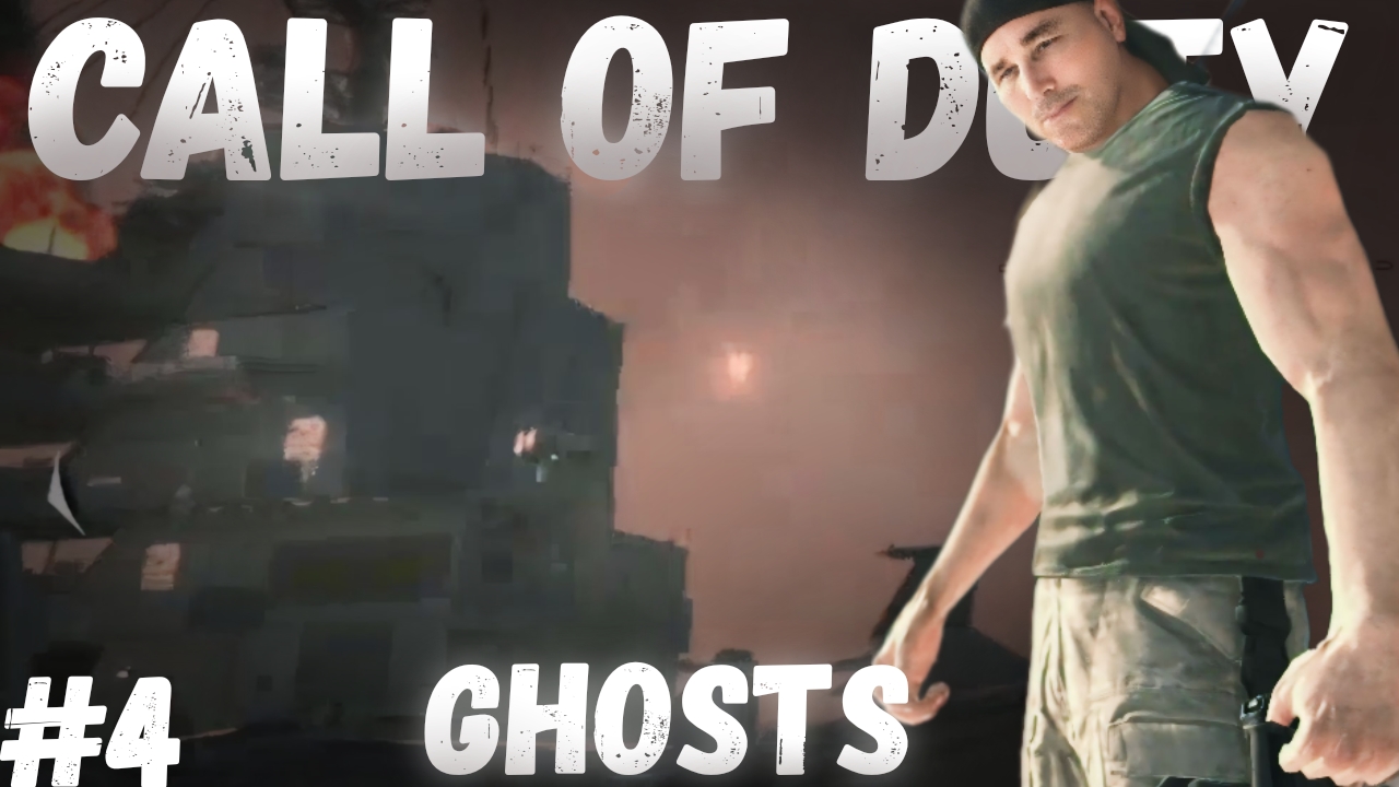 Прохождение игры CALL of DUTY: GHOSTS #4 | Прохождение без комментариев смотреть онлайн