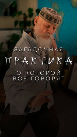 Чай как средство работы с тревожными состояниями - Бронислав Виногродский