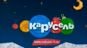 Анонс Канала Карусель 2012-2013 зима (Обреззаная Версия)