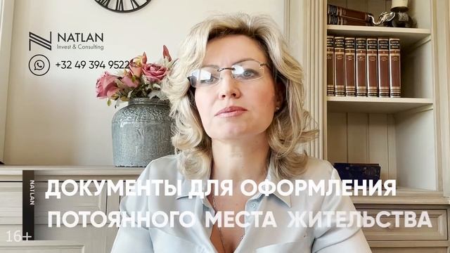 Эмиграция в Германию на ПМЖ 2023 | Сколько нужно денег на оформление ПМЖ и первое время?