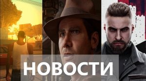 Indiana Jones, Ведьмак 4, Atomic Heart, S.T.A.L.K.E.R. 2,  | НОВОСТИ