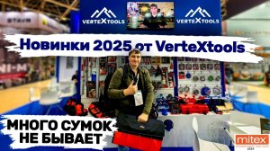 Выставка Митекс 24 Новинки 2025г от Vertextools Системы хранения инструментов ручной инструмент