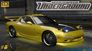 [4K] 🏁 Быстрейший в Олимпик сити - NFS Underground [2003][#8]