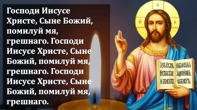 ВКЛЮЧИ МОЛИТВУ ГОСПОДУ СРАЗУ ВСЕ СБУДЕТСЯ! Молитва Господу о помощи и покаянии. Православие
