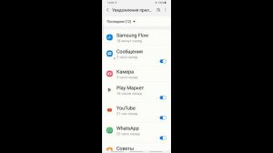 Эти ПАРАЗИТЫ Жрут Батарею И Оперативную Память Телефона! Отключаем Вредные Настройки Android