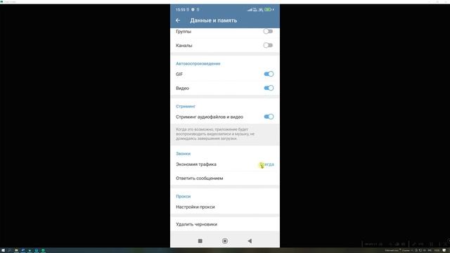 Как ОЧИСТИТЬ TELEGRAM Освободить МНОГО МЕСТА на Телефоне от 1 Гб до 10 Гб ПАМЯТЬ ГАРАНТИРОВАННО