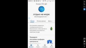 Как Удалить Плей Маркет с Телефона Как удалить Аккаунт Play Market Как Удалить Google Play с Андроид