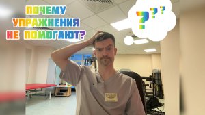 Сидячая работа? Почему упражнения не помогут?