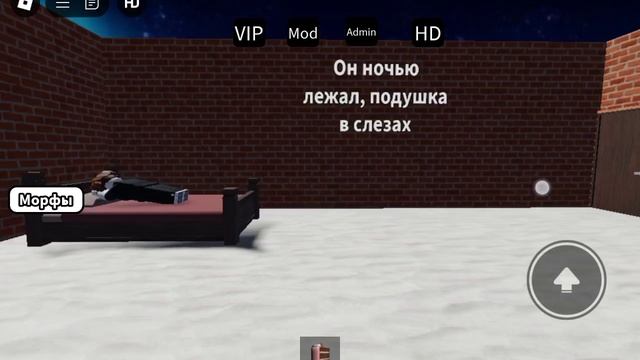 Роблокс удалила мне мама😭