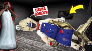 ОЧЕНЬ ГРУСТНАЯ ИСТОРИЯ МОРОЖЕНЩИК И БАБКА ГРЕННИ В МАЙНКРАФТ ICE SCREAM 6 GRANNY MINECRAFT