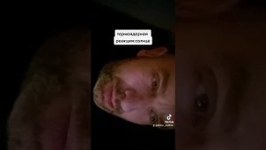 термоядерная реакция:Солнце