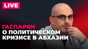 Зеленский недоволен мобилизацией, Молдова надеется на российский газ, протесты в Грузии