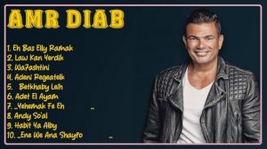 Amr Diab-Music highlights of 2024-Prime Chart-Toppers Selection-Approved
