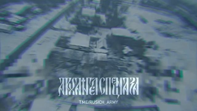 🪖 Подборка кадров, которая еще раз показывает результативность работы FPV дронов.   - уничтожени...