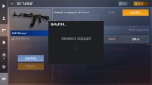 Баг с наклейками в со 2