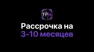 Рассрочка на курсы по FL Studio от Тинькофф и Сбербанка [Fruity Pro Help]
