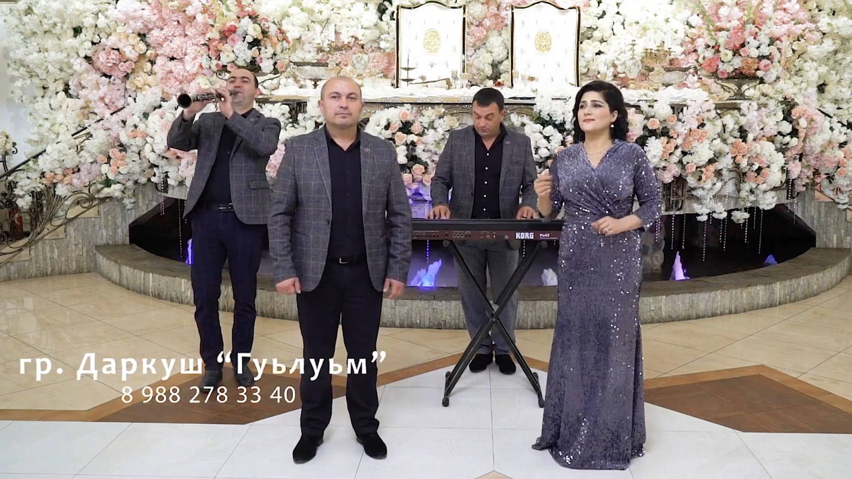 Гр. Даркуш - Гуьлуьм (лезгинская песня) смотреть онлайн