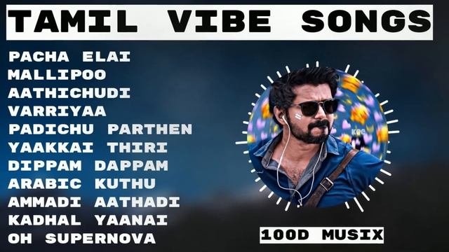 #Tamilsongs | Tamil Vibe Time | New Tamil Songs 2022 | Tamil Hit Songs | Love Songs | Vibe Songs