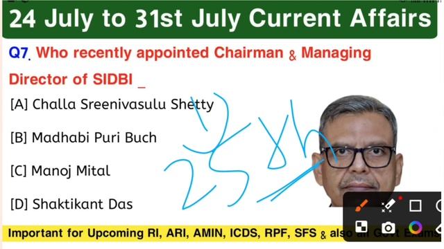 July Current Affairs 2024 Top MCQs | OSSC/OSSSC/RI/ARI/AMIN/RPF | Current Affairs 2024 |