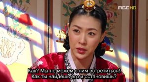Ли Сан: Король Чонджо 1 сезон 45 серия