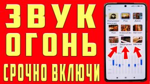 КАК УЛУЧШИТЬ ЗВУК НА ТЕЛЕФОНЕ ANDROID Я НАШЕЛ ЛУЧШУЮ НАСТРОЙКУ ЗВУКА для СМАРТФОНА и НАУШНИКОВ