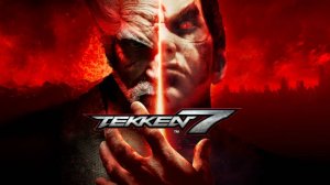 tekken 7 полное прохождение истории игрофильм